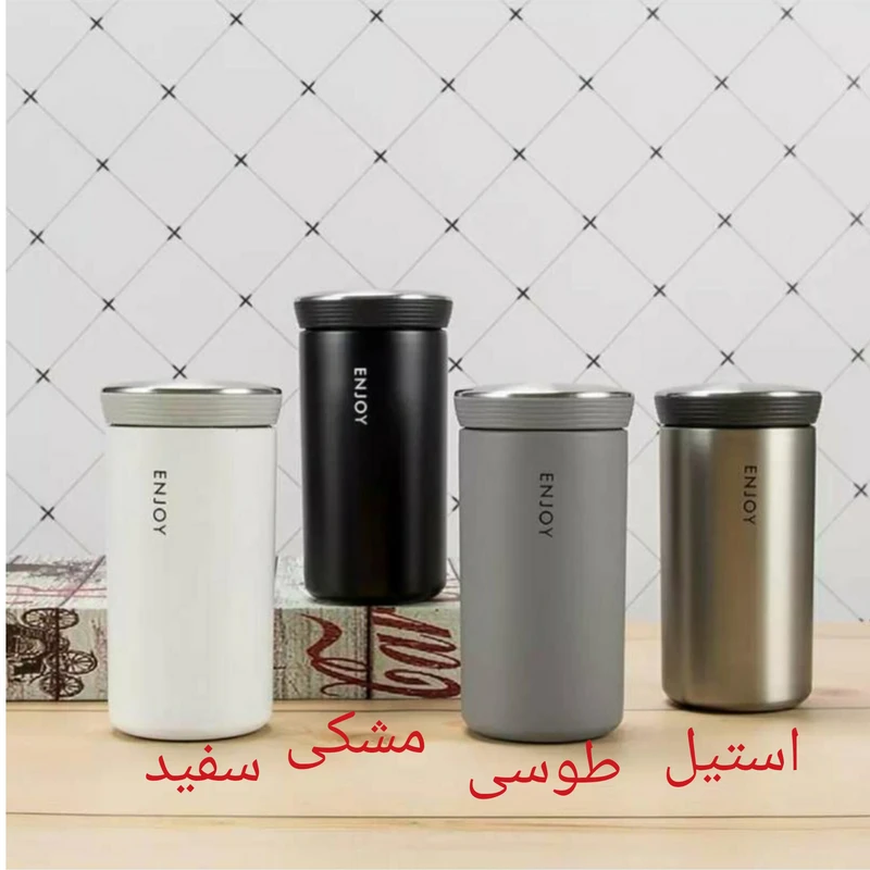 ماگ سفری مدل   ( Enjoy  )     گنجایش 0.35 لیتر